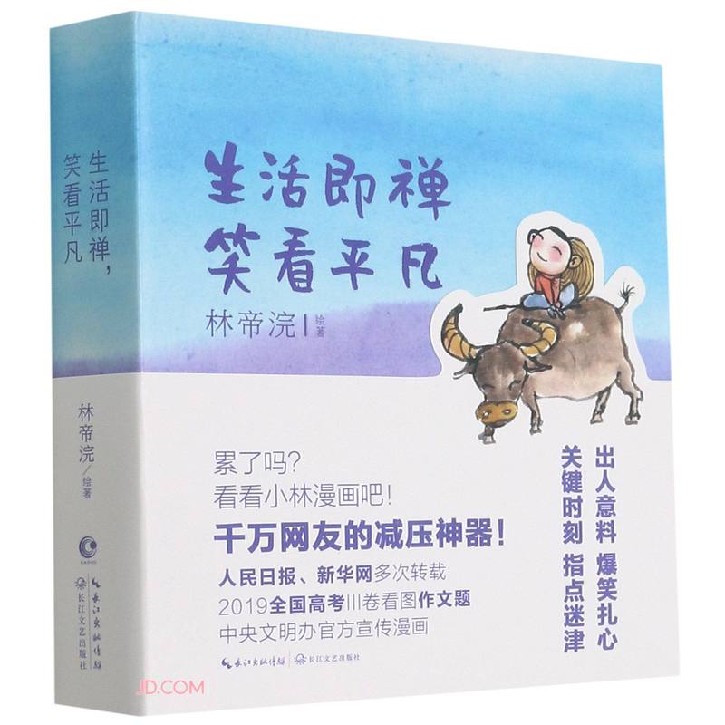京东直接查看大陆动漫价格走势|大陆动漫价格历史