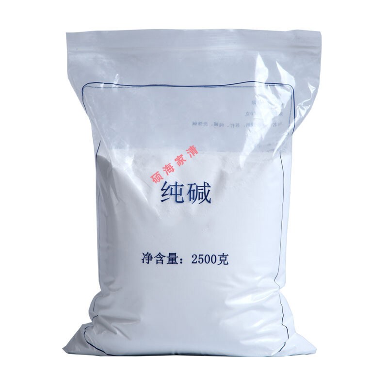 上珍工业碱去油污碱粉纯去污50斤碱洗涤碱片苏打轻油污清洗清洁剂除垢