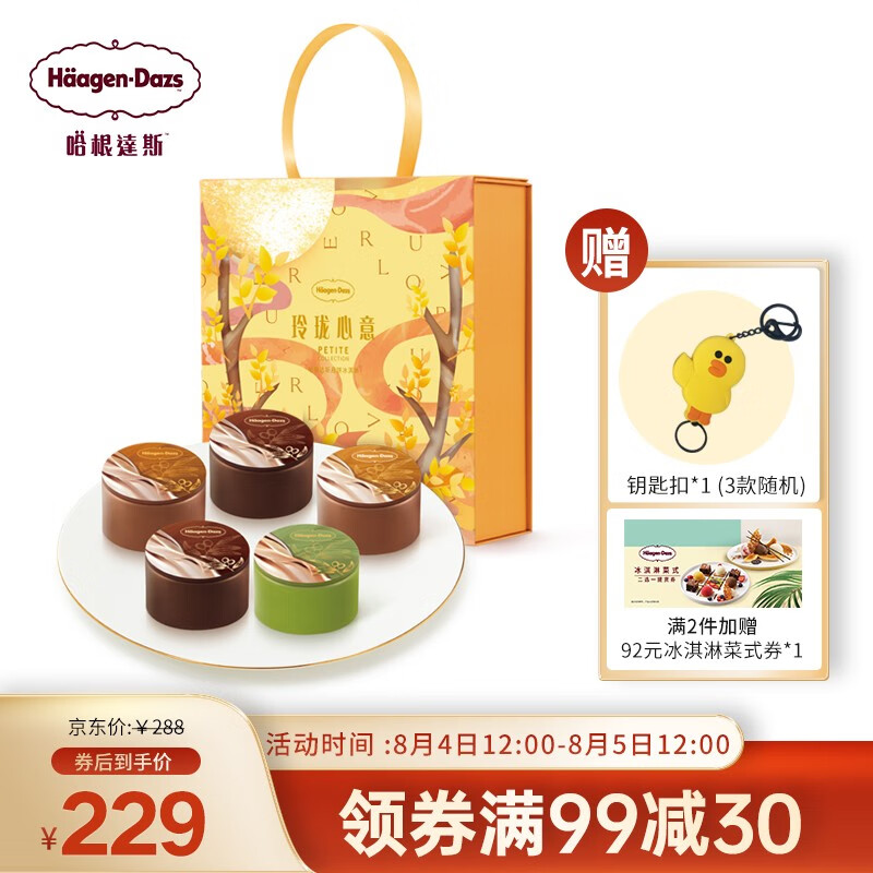 京东京东秒杀 2021-08-04 - 第30张 | 最新购物优惠券 京东京东秒杀 2021-08-04 - 第30张 | 最新购物优惠券