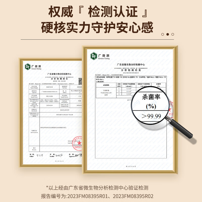 康宝(Canbo)食材消毒机 果蔬清洗机 无线双仓专用 智能水感应启动 去农残洗菜机蔬菜水果食材净化器CPD01 单品热售 店长推荐