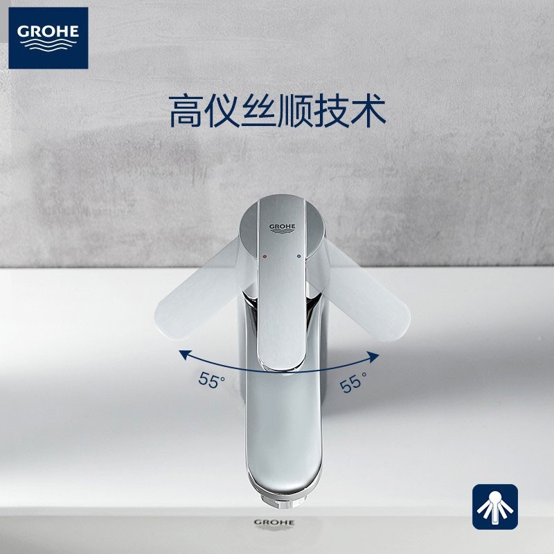 高仪/GROHE  进口面盆龙头 台下盆水龙头冷热水2345400C