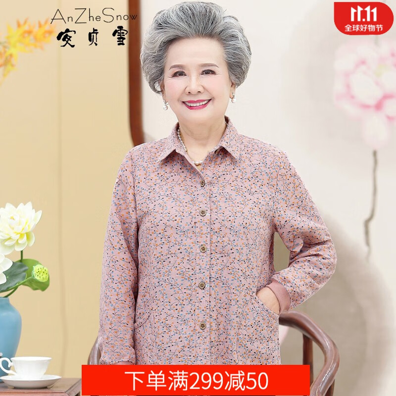 显示中老年女装京东历史价格|中老年女装价格历史