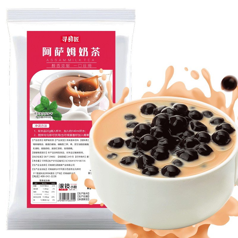 网购寻鲜匠咖啡|价格稳定，口感浓郁|网购咖啡历史价格走势