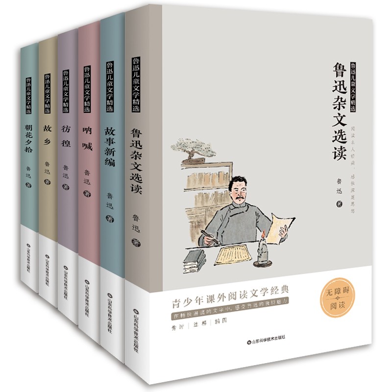课外读物历史价格走势图|课外读物价格走势