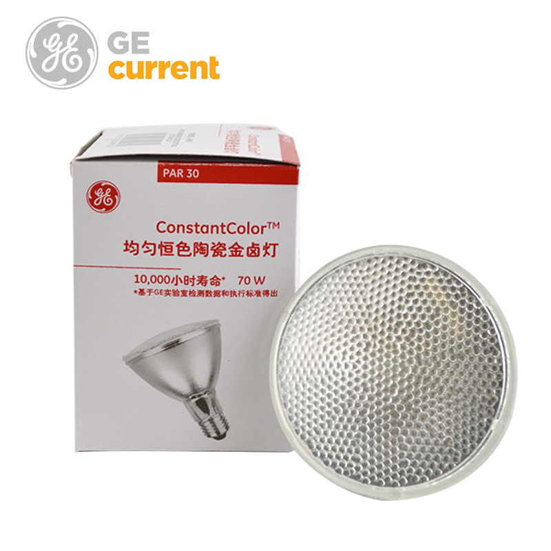ge通用电气陶瓷金卤灯e27窄光宽光 par30 多肉补光全光谱 35w 830暖色
