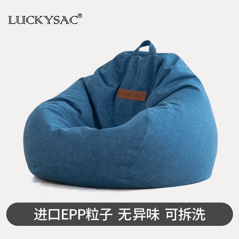 入手必读【LUCKYSAC懒人沙发】评测结果怎么样，曝光质量怎么样？