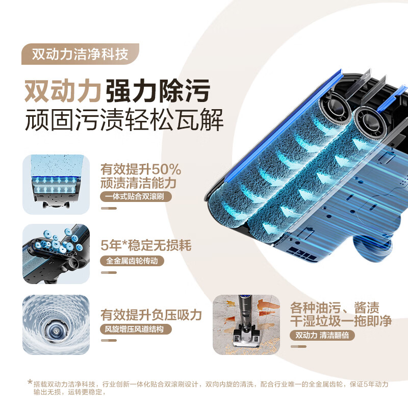 海尔 X11station 智能洗地机自动拖地机怎么样？评测：热门推荐，不容错过-图片5