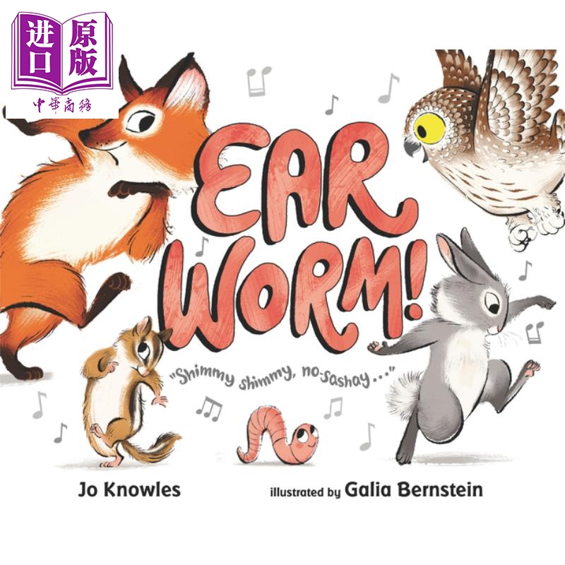 耳朵里的小虫子 英文原版 进口原版 3岁以上 精准儿童绘本 jo