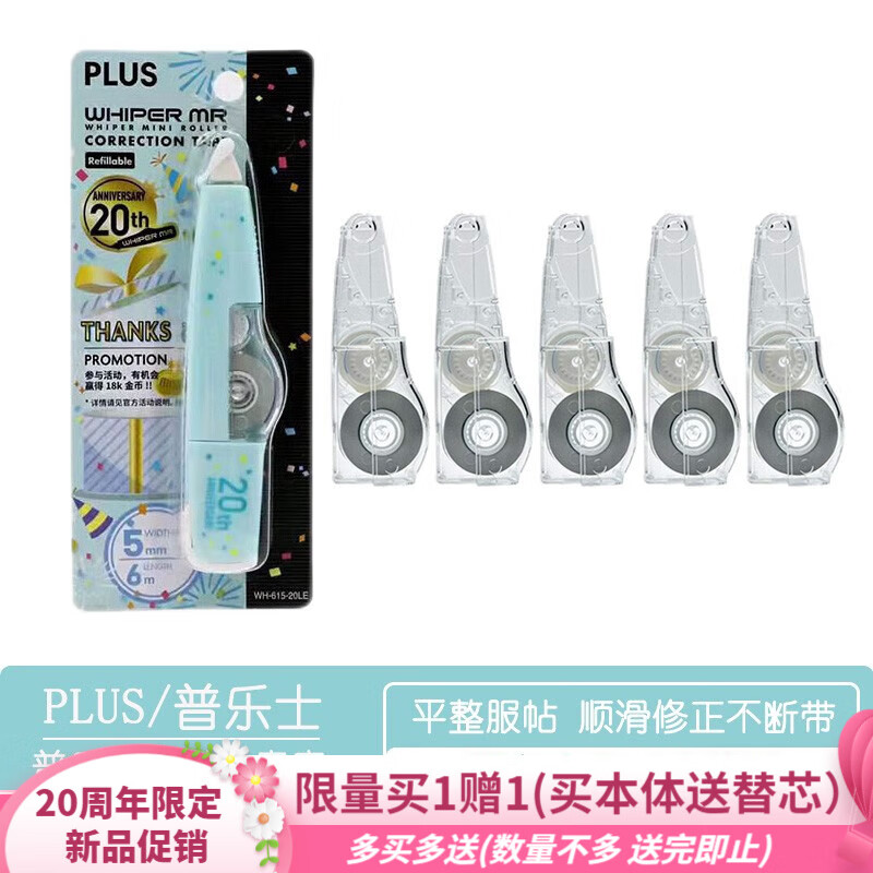 修正带涂改液价格走势图分析|修正带涂改液价格走势