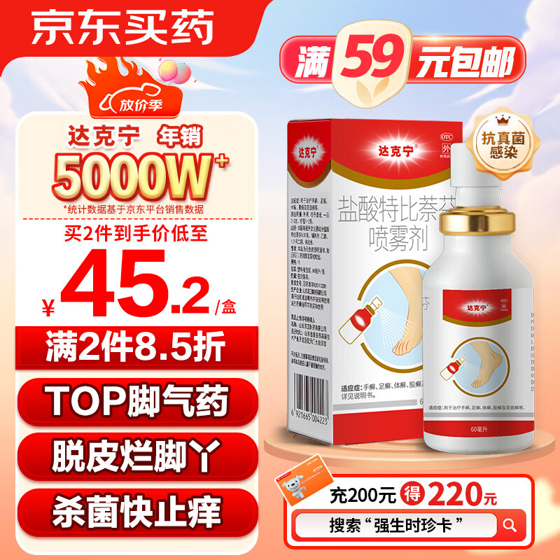 京东京东爆品 2023-10-09 - 第1张 | 最新购物优惠券 京东京东爆品 2023-10-09 - 第1张 | 最新购物优惠券