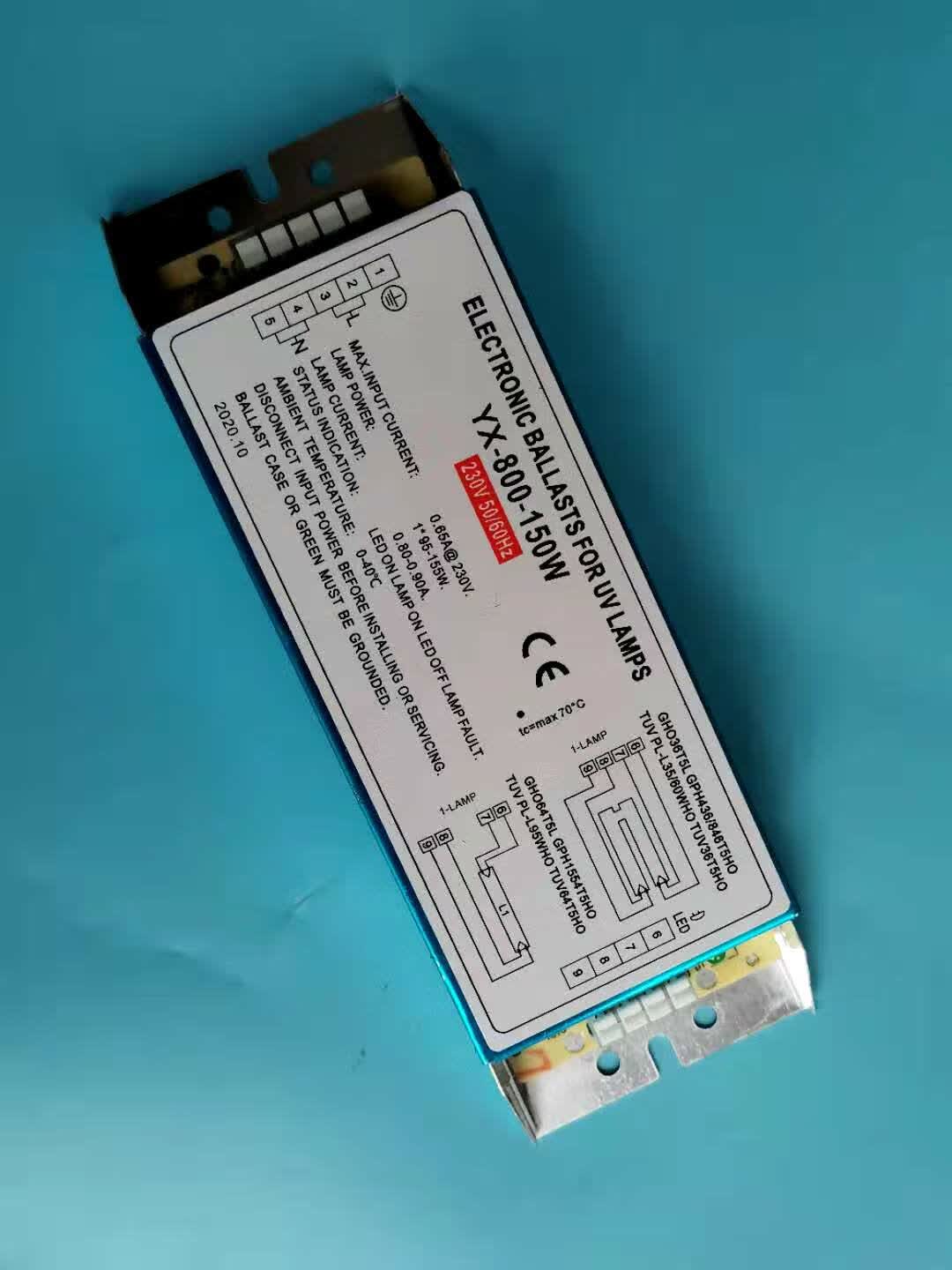 oemg莱菁栎uv光氧灯管镇流器ph2-800-150w双芯片工业环保设备专用电子