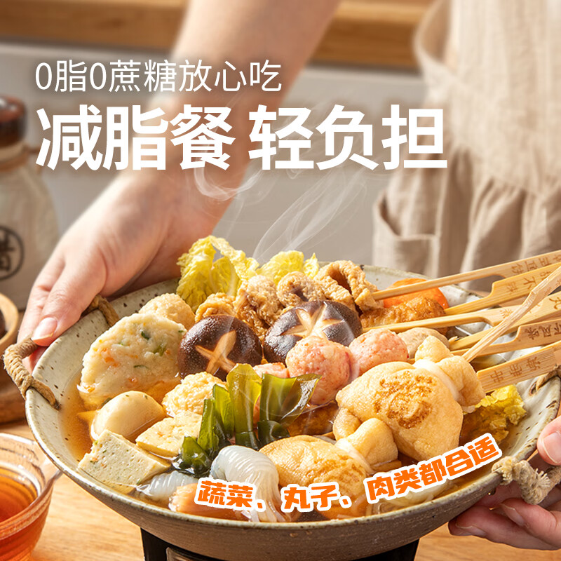 蜀香關(guān)東煮湯料調料包脂肪水煮菜湯底清湯火鍋底料 關(guān)東煮調料100g*3袋(6包)