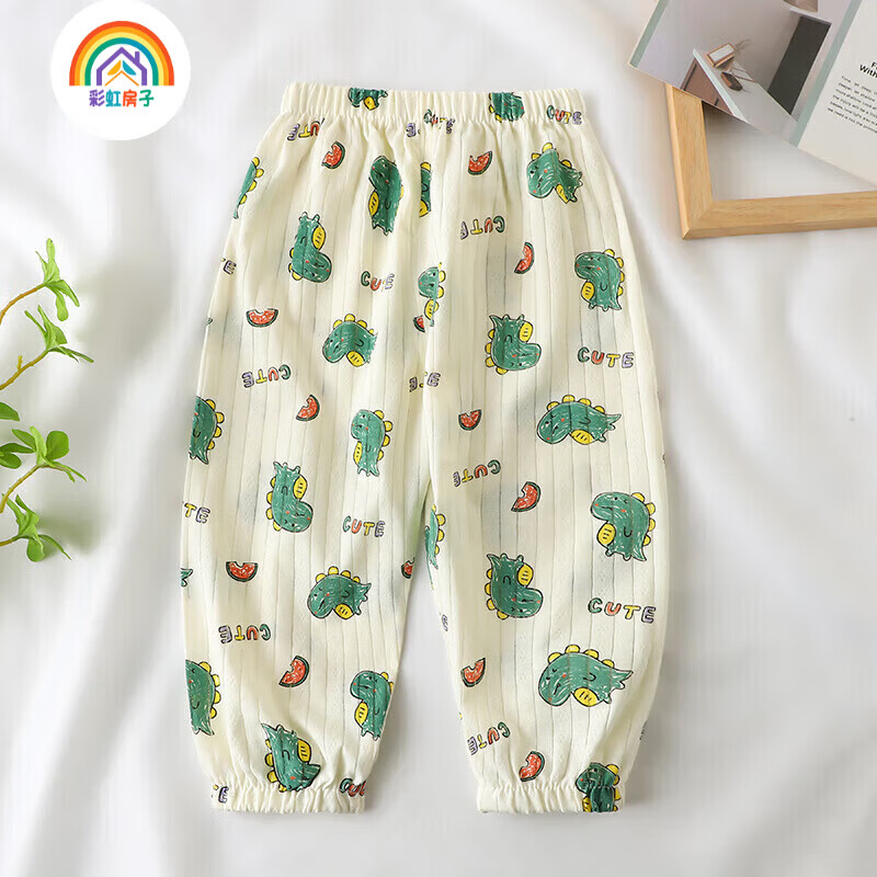 彩虹房子夏季新款儿童防蚊裤男童女童宝宝薄款宽松休闲灯笼裤 男款【恐龙+咖熊+怪兽】三条装 80 cm建议身高约80-90cm