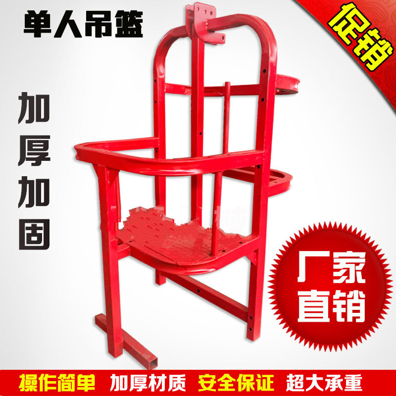 适用电动吊篮小型单人220v建筑施工外墙粉刷高空作业升降吊板蜘蛛