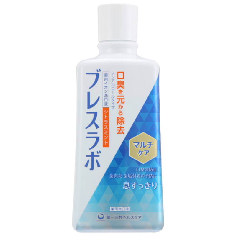第一三共漱口水柑橘味450ml 日本進(jìn)口去口臭抑菌0酒精12小時(shí)清新口氣