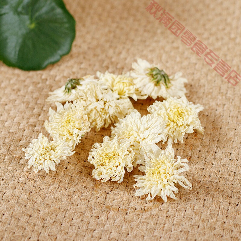 维霆白菊花茶花新花杭白菊胎菊 20g 默认1