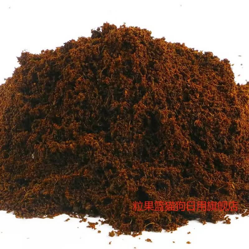 ouoety白玉蜗牛颗粒饲料全面营养饲料补钙蜗牛爱吃饲料蜗牛补钙椰土