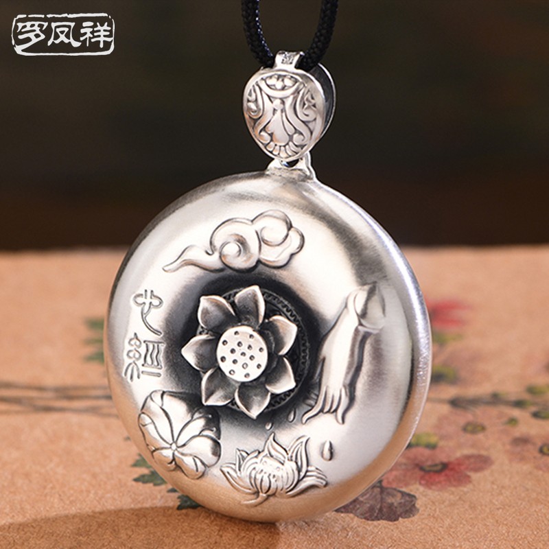 罗凤祥足银吊坠 999莲花心经足银吊坠 复古足银莲花佛手祥云心经圆形