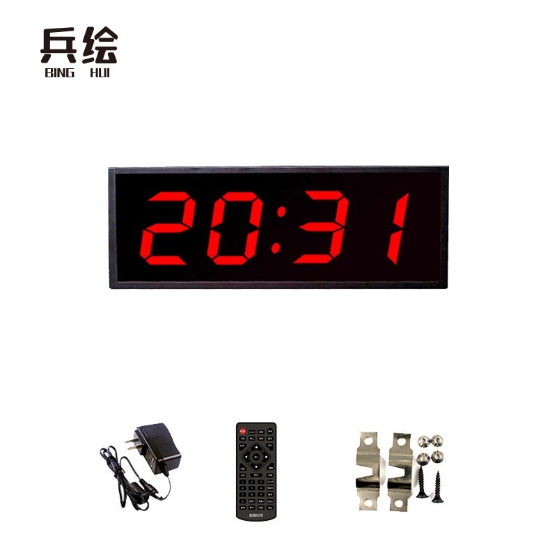 兵绘  led倒计时器 数字钟 时钟秒表密室逃脱道具  2.