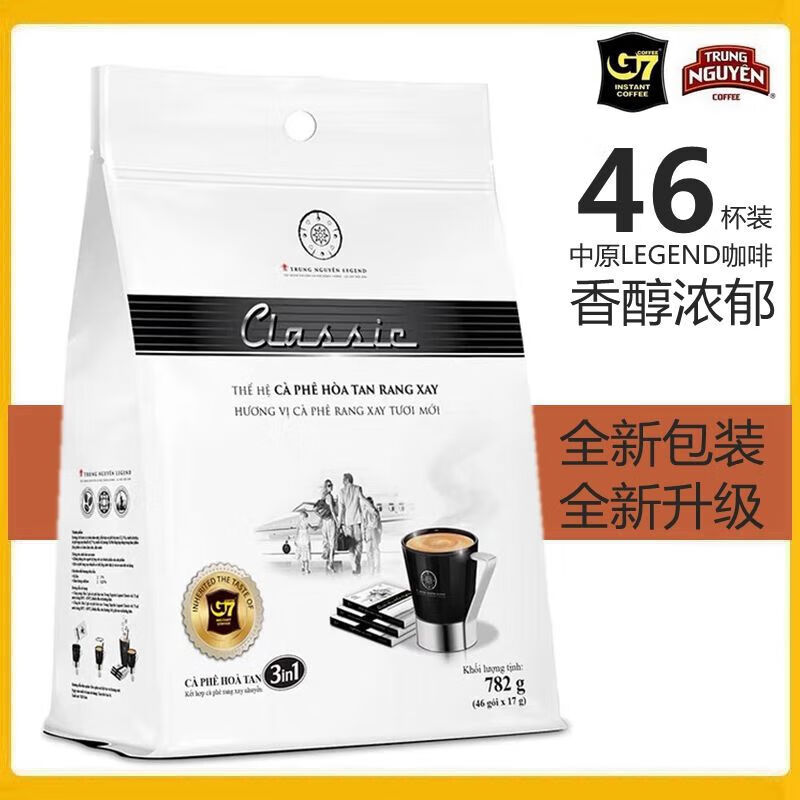 奢氧越南g7咖啡中原legend甄典版三合一速溶白咖啡粉782g原装46杯 782