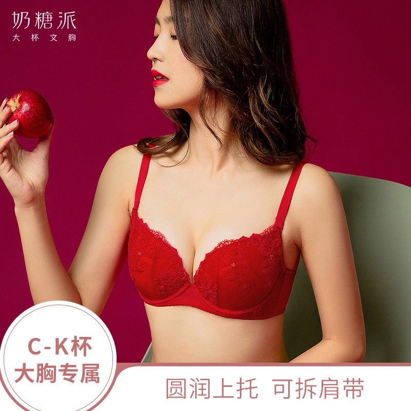 奶糖派大杯文胸罗曼蒂克婚庆本命红价格走势及评测