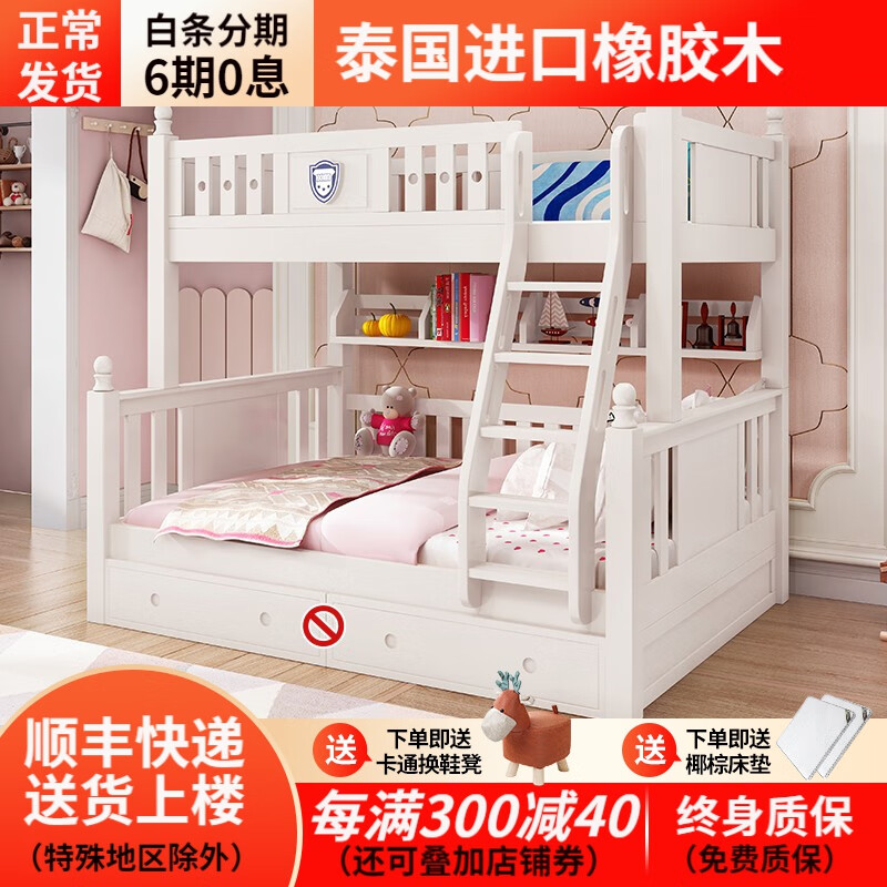 查儿童床价格历史|儿童床价格走势图