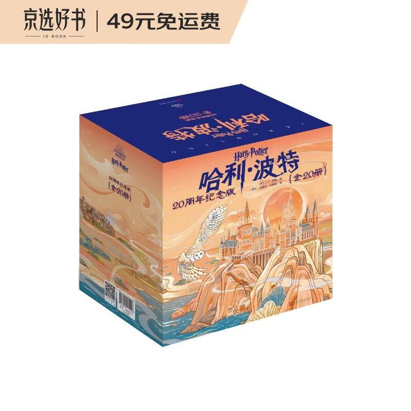 京东图书文具 2023-06-03 - 第22张  | 最新购物优惠券