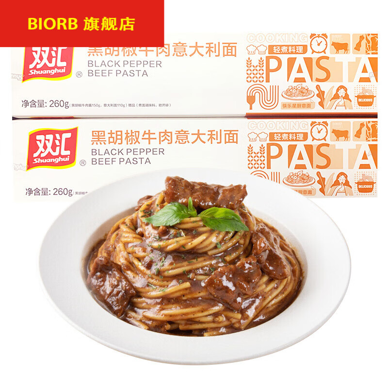 双汇意大利面 黑胡椒牛肉意大利面 260g