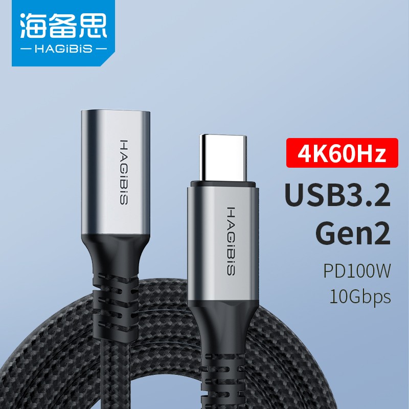 数据线网购商品历史价格查询|数据线价格走势