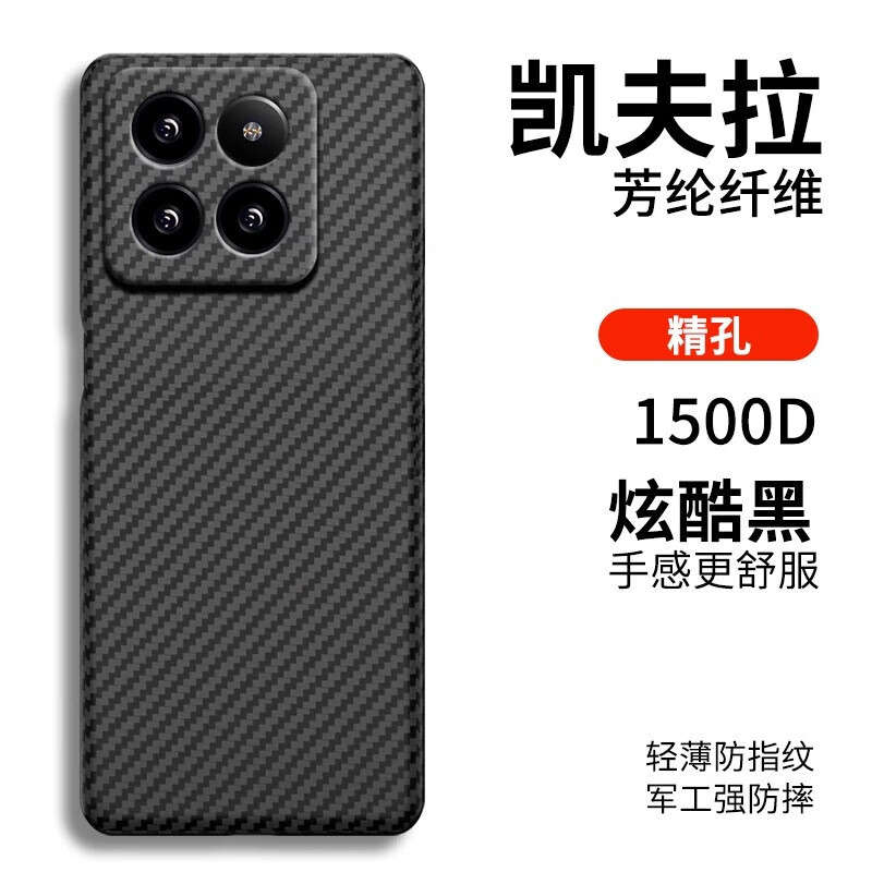 手机壳保护套怎么查看宝贝历史价格|手机壳保护套价格历史