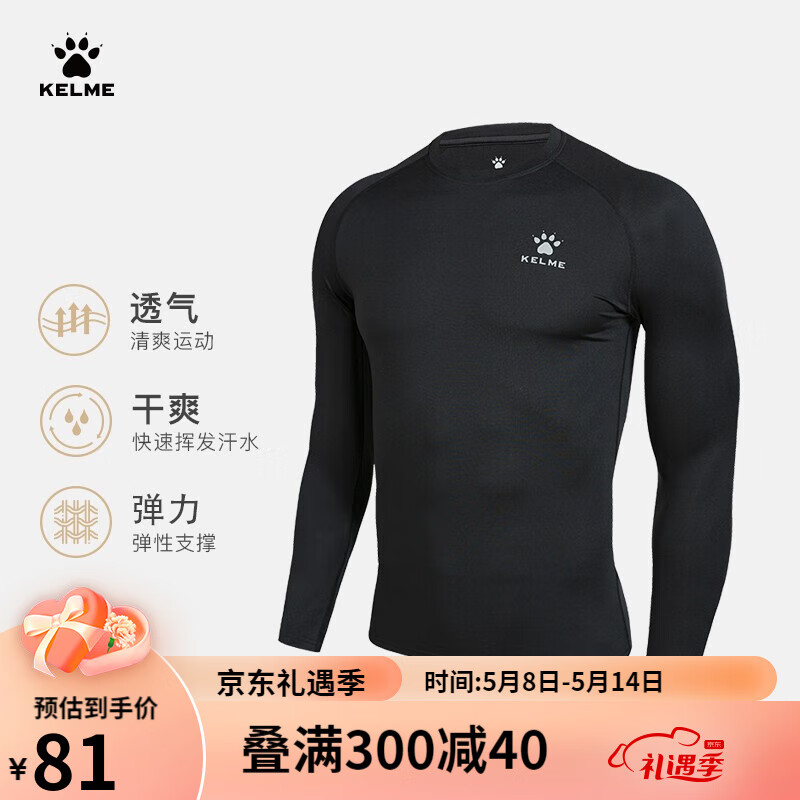 查户外运动服最低价格用什么软件|户外运动服价格比较