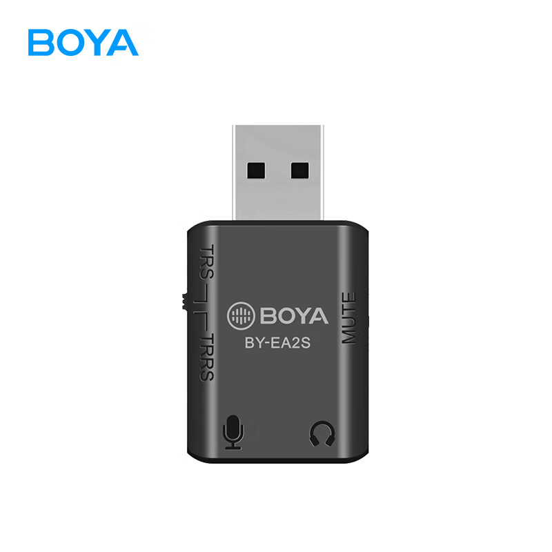 最准确的麦克风历史价格查询软件|麦克风价格走势