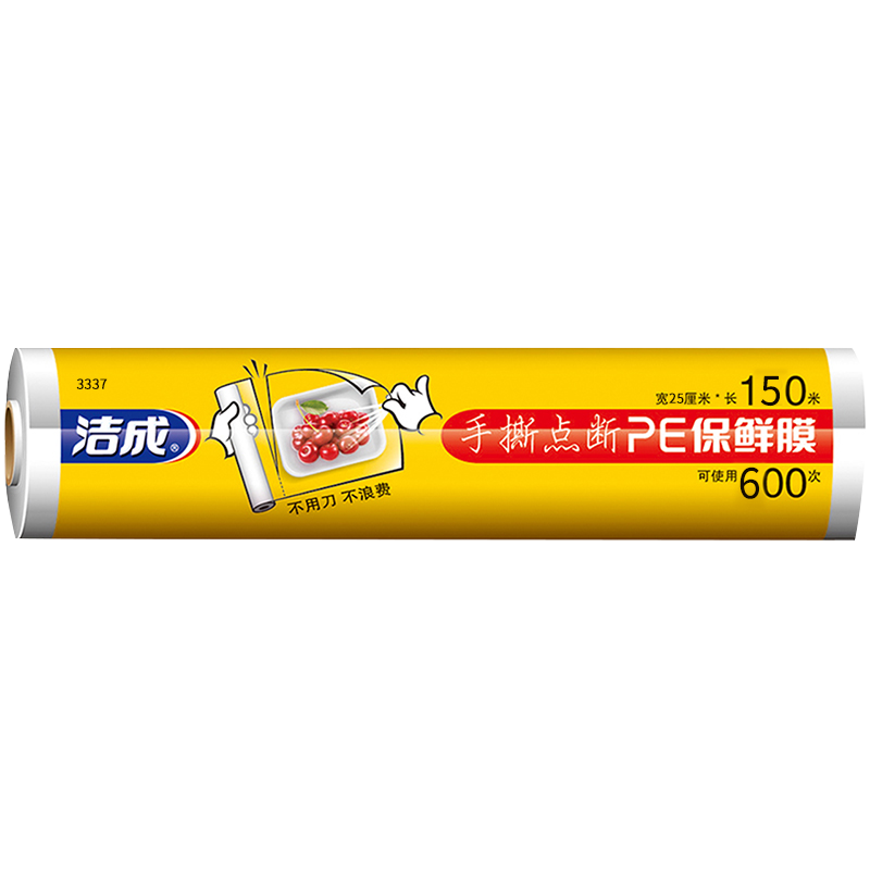 洁成品牌一次性用品价格走势及点断式保鲜膜食品级经济装的优势