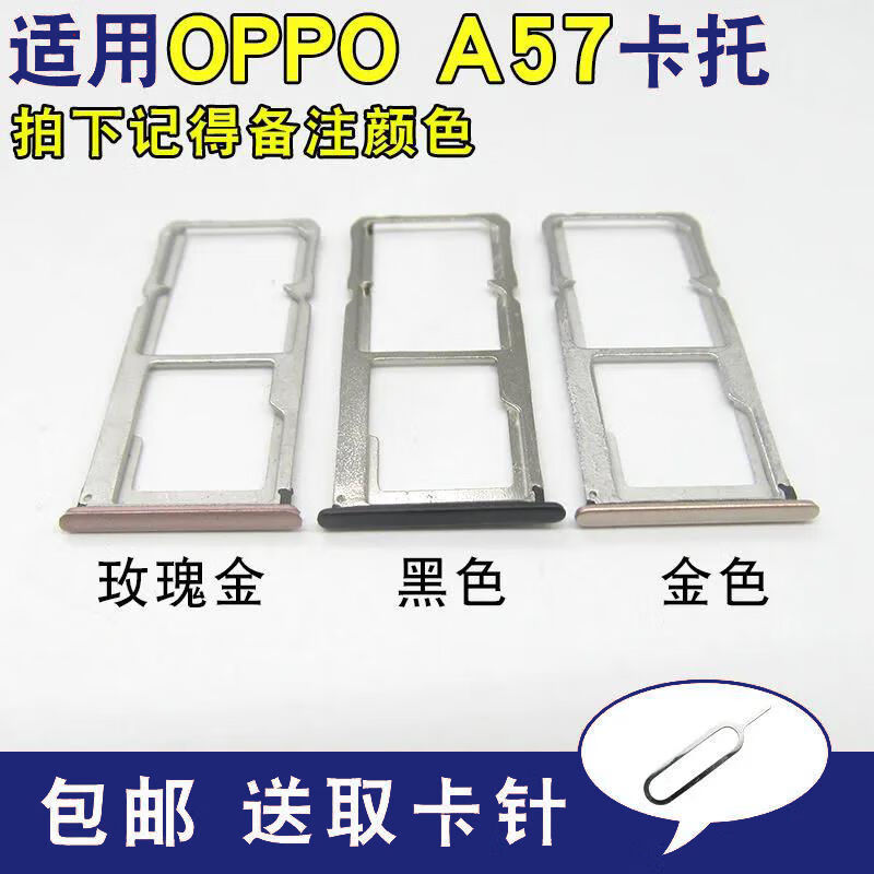 oppoa59玫瑰金图片