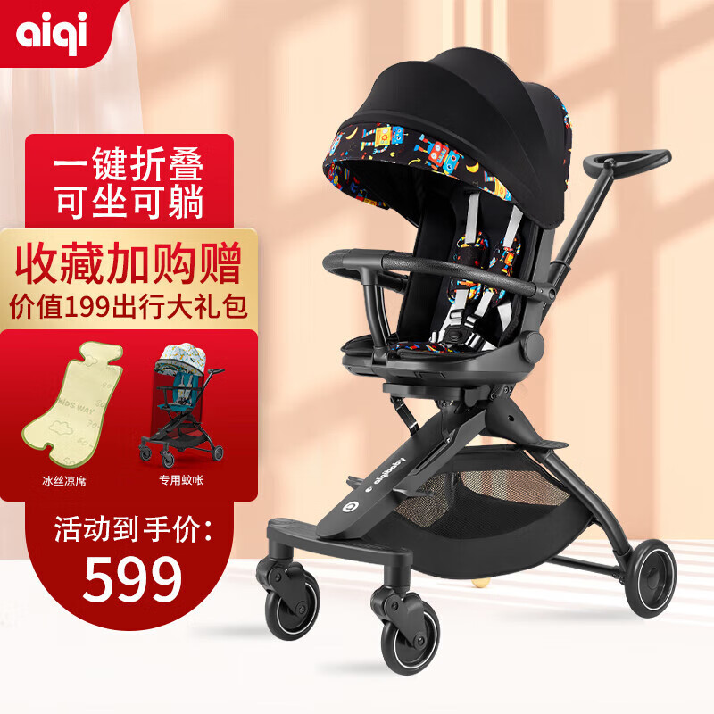 怎么查婴儿推车的历史价格|婴儿推车价格比较
