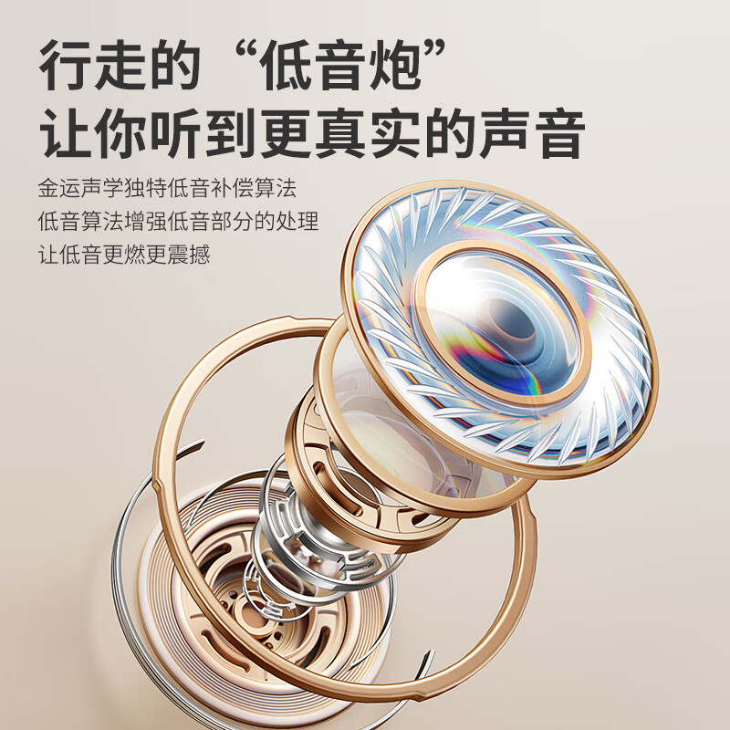 金运【喜马拉雅联名】蓝牙耳机骨传导概念挂耳式开放运动超长续航超强音质SKy 5 【陶瓷黑】舒适稳固