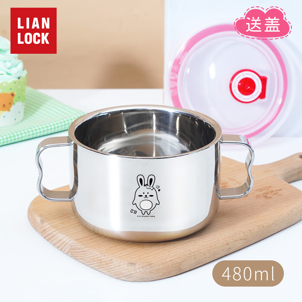 联扣儿童不锈钢汤碗316小学生饭碗带把手餐具带盖双层幼儿园吃面防烫 蝴蝶柄【480ml】兔