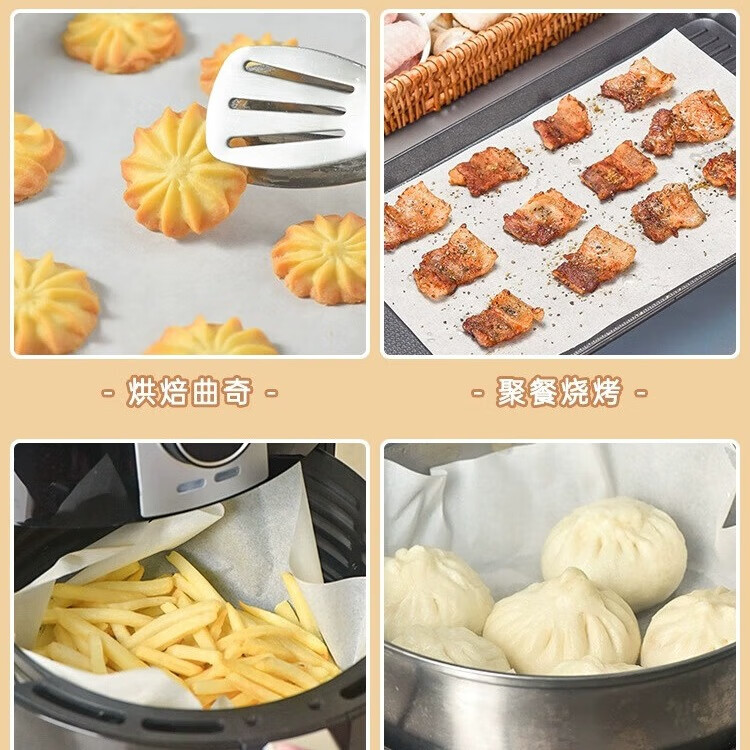展艺油纸烘焙烤箱硅油纸烧烤盘烤肉锡纸家用空气炸锅专用吸油纸垫 【人气推荐】油纸10米+锡纸10米