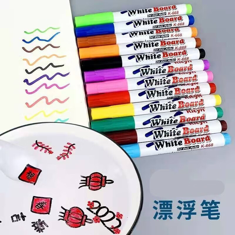 笔可擦数字笔彩色遇水飘小蝌蚪水彩笔 12支漂浮笔【 1勺 1张简笔画】