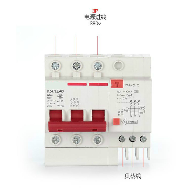 漏电断路器dz47le 2p 63a漏保开关三相三线380v 3p n家用 6a 1p n