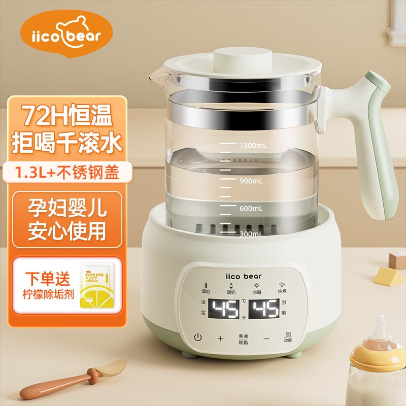 电商平台暖奶历史价格查询|暖奶价格走势