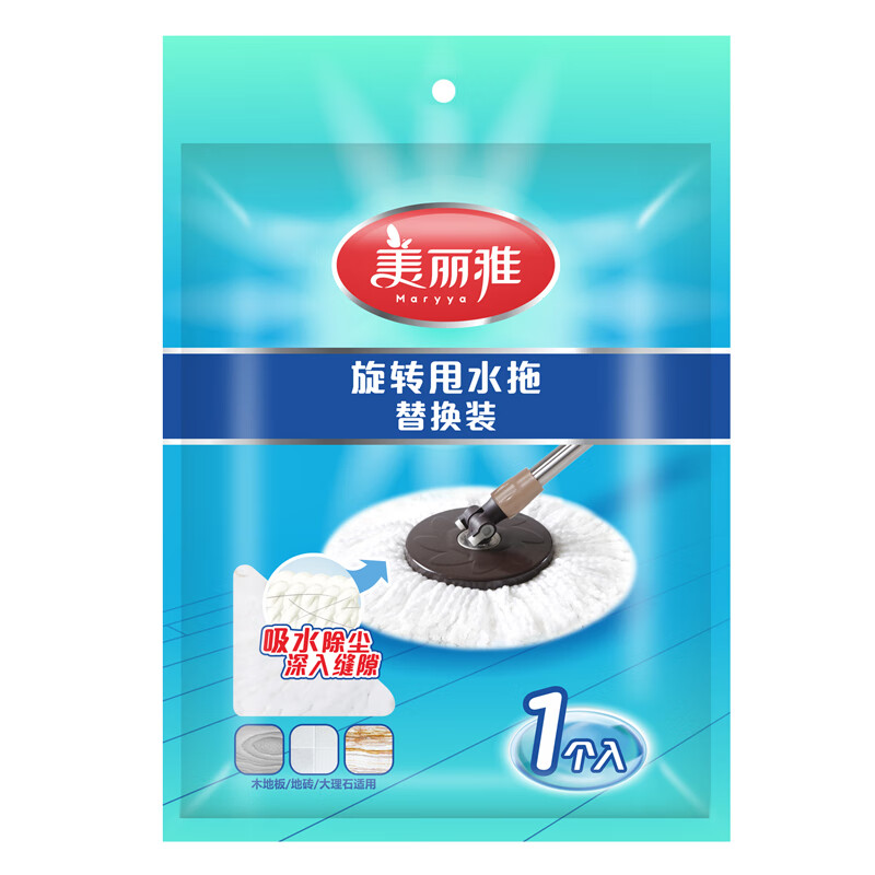 美丽雅(maryya)美丽雅妙洁3m旋转拖把通用拖头甩水地拖备件墩布头纤维