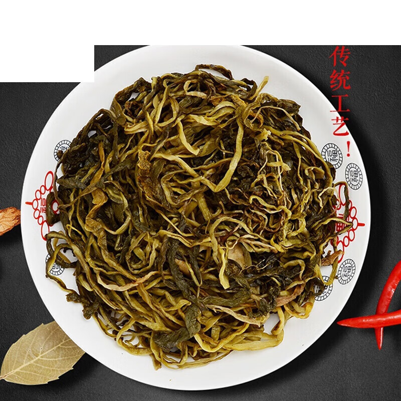 宜享健康肇庆怀集 六十日黄菜农家早餐下饭咸菜桔梗酸菜广东特产早饭