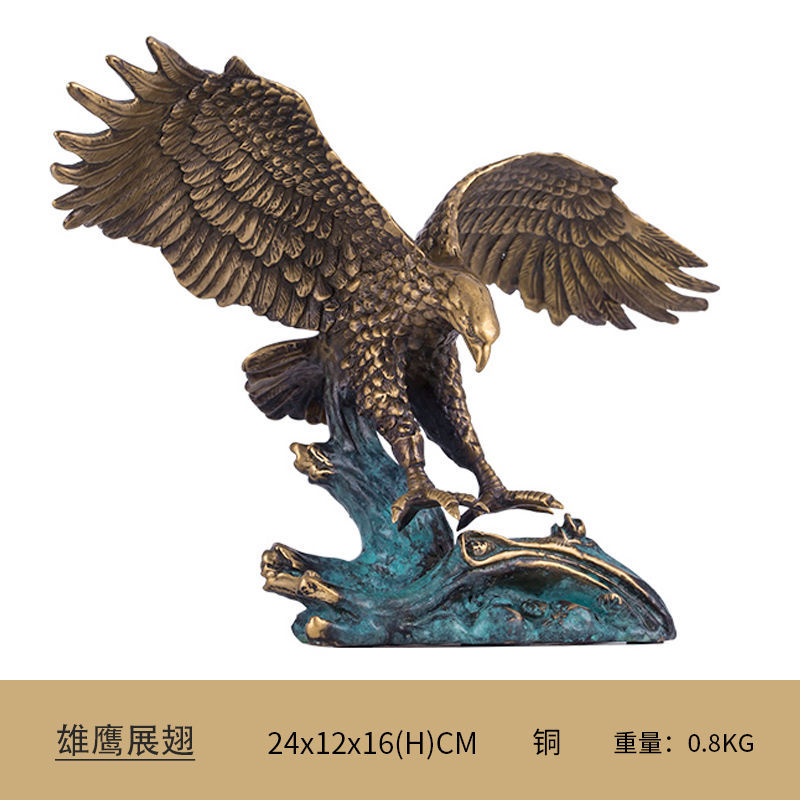 新中式铜鹰摆件客厅玄关书房办公桌装饰品摆设大鹏展翅开业送礼 雄鹰