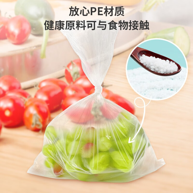 洁鲜生平口食品袋点断式食品级分装方便袋家用塑料袋子冰箱厨房超市猫款 【组合】中大特各1卷共300只