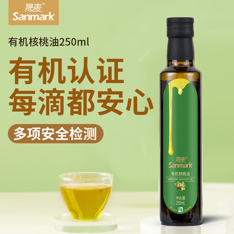 jd食用油历史价格查询|食用油价格历史