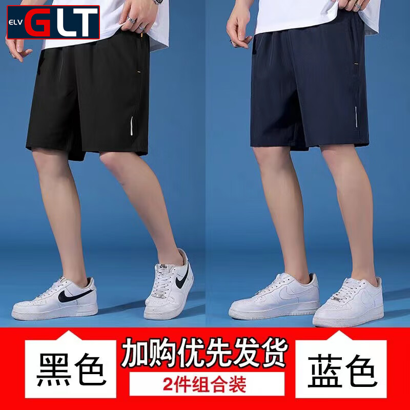 怎么查一款运动裤历史价格|运动裤价格历史