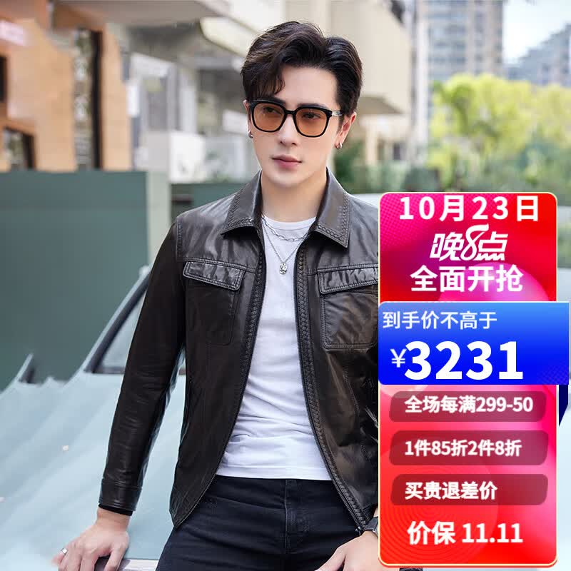 克思士品牌男装头层山羊皮真皮皮衣男2023春秋新款短款翻领夹克外套男 黑色 M怎么看?