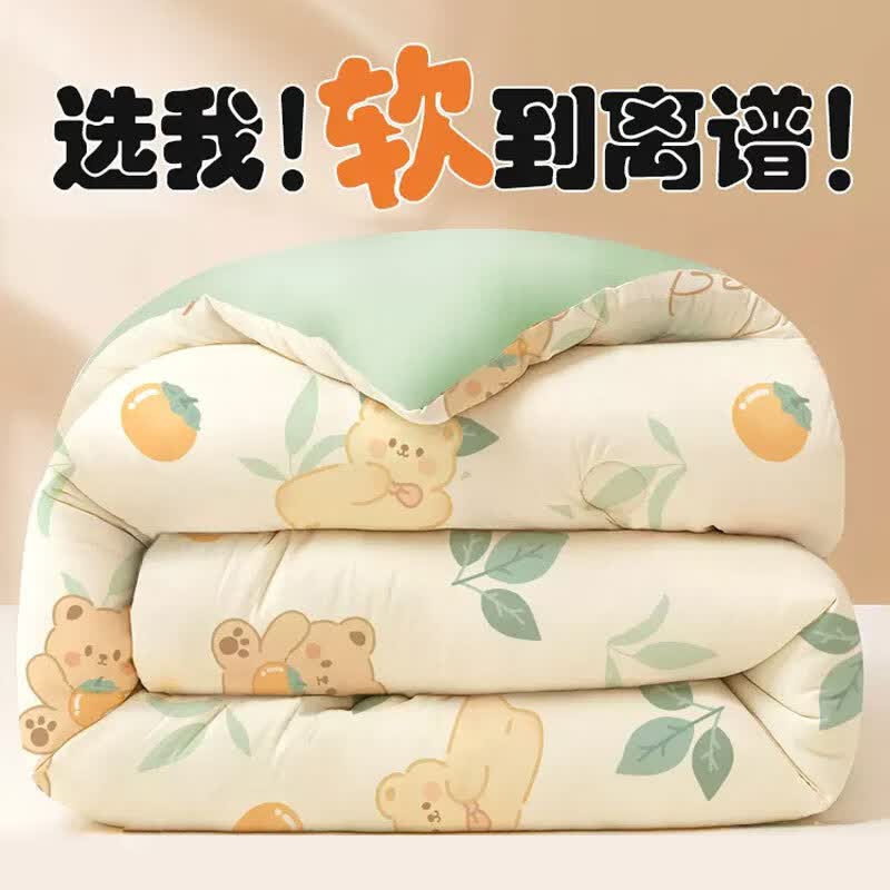 南极人被子冬季被芯 春秋被抗菌加厚被200x230cm6斤双人宿舍保暖纤维被高性价比高么？