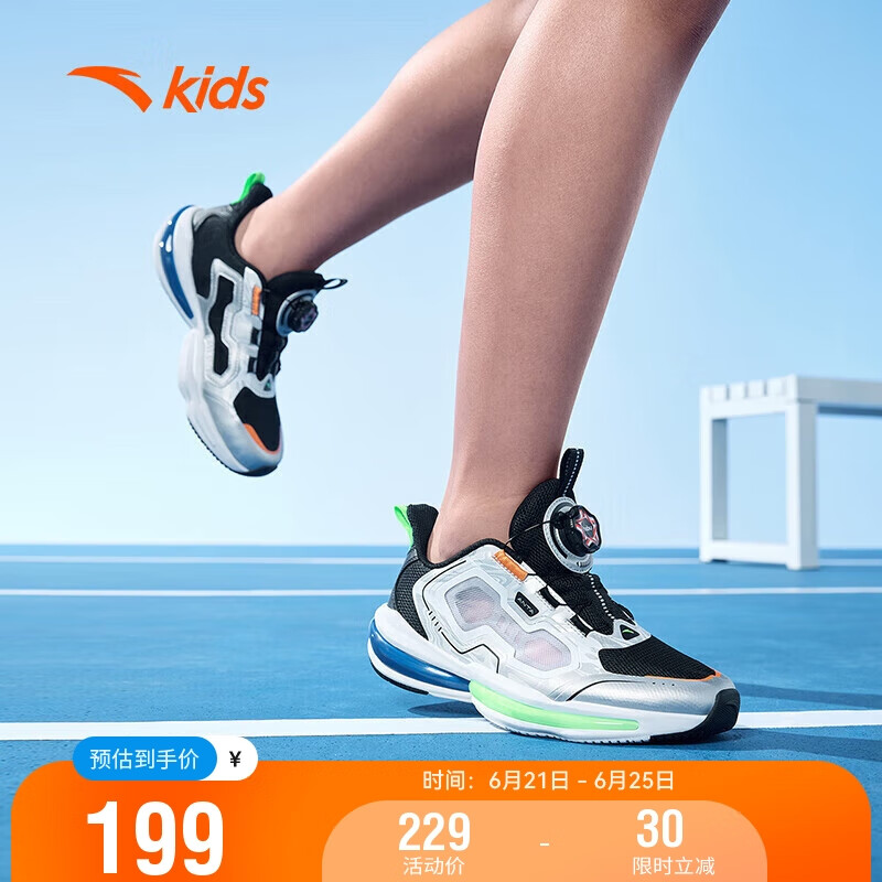 安踏（ANTA）安踏儿童凌云跑步鞋2024夏男童运动鞋专业纽扣跑鞋鞋子312325551H